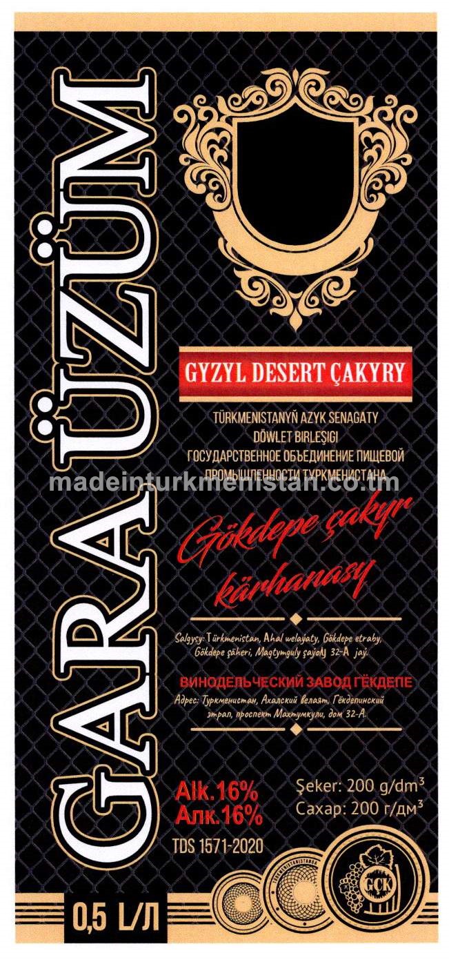 "Gara üzüm" gyzyl desert çakyry. Alk:16%