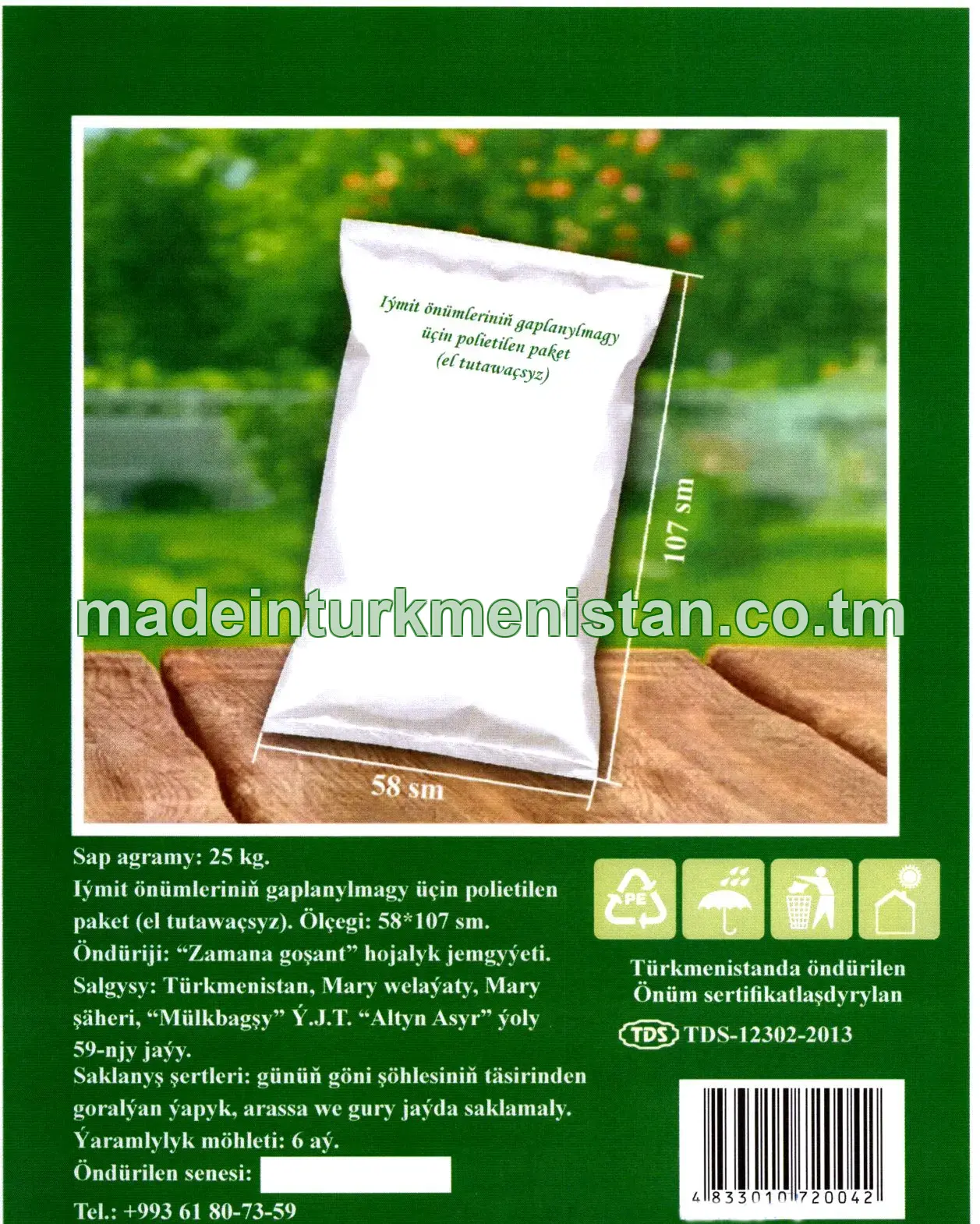 Iýmit önümleriniň gaplanylmagy üçin Polietilen paket (el tutawaçsyz) 58*107 sm
