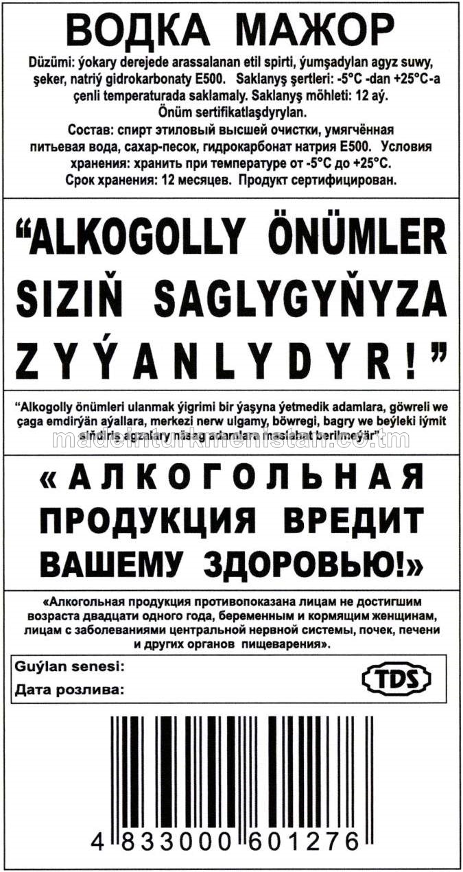 "major" aragy. Alk: 40%