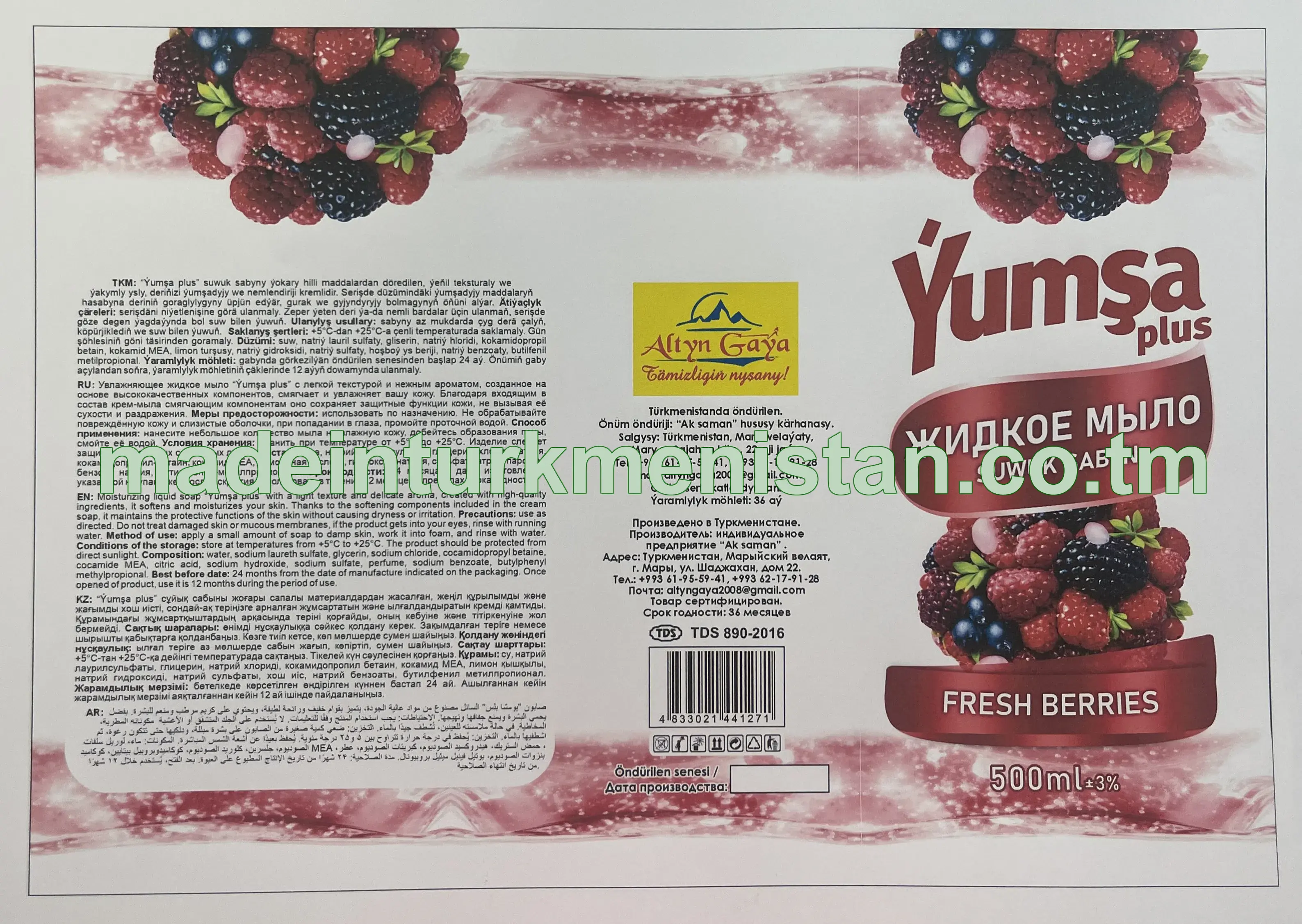 "Ýumşa plus" Fresh berries suwuk sabyn