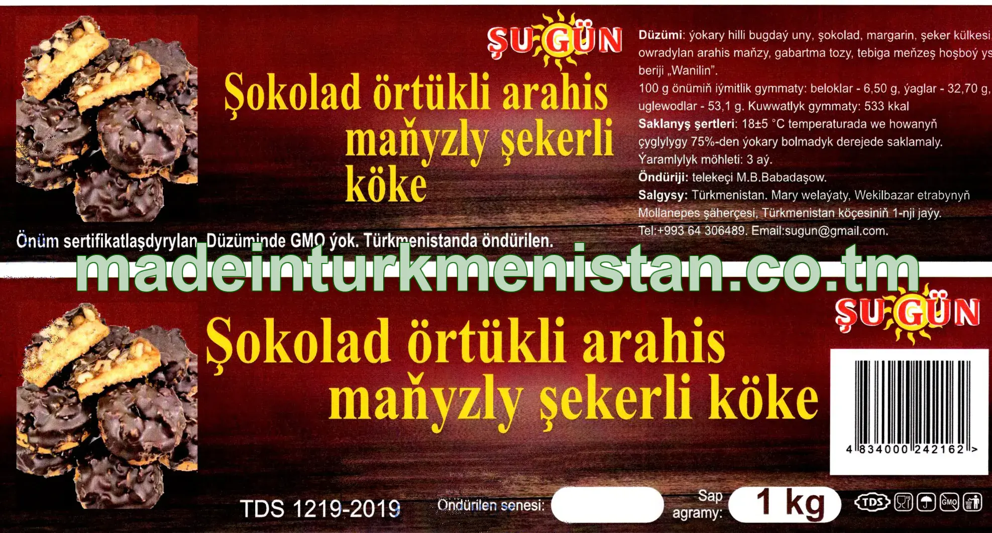 Şokolad örtükli arahis maňyzly şekerli köke, ýokary hilli bugdaý unundan