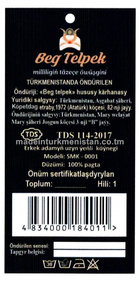 Erkek adamyň uzyn ýeňli köýnegi, modeli SMK-0001