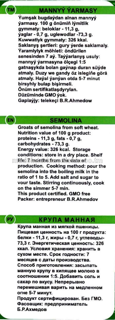 Mannyý ýarmasy (Russiýa Federasiýasynda öndüilen)