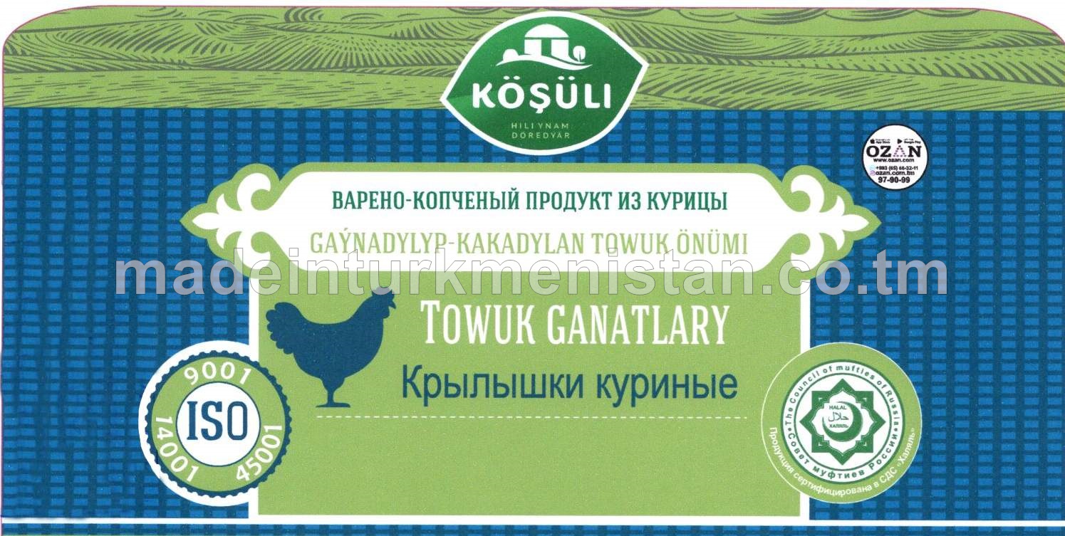 Gaýnadylyp-kakadylan towuk ganatlary