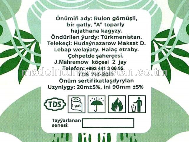 Rulon görnüşli bir gatly "A" toparly hajathana kagyzy. Uzynlygy 20m. Ini 90mm