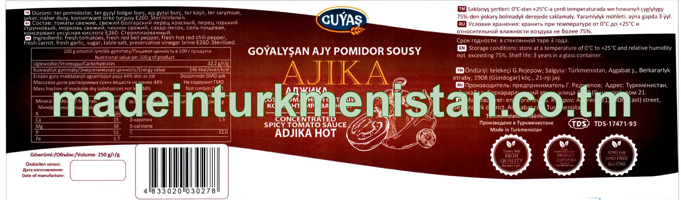 Goýalyşan ajy pomidor sousy