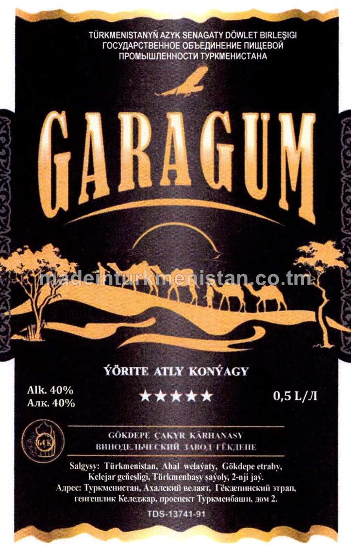 "Garagum" ýörite atly konýagy. Alk:40%