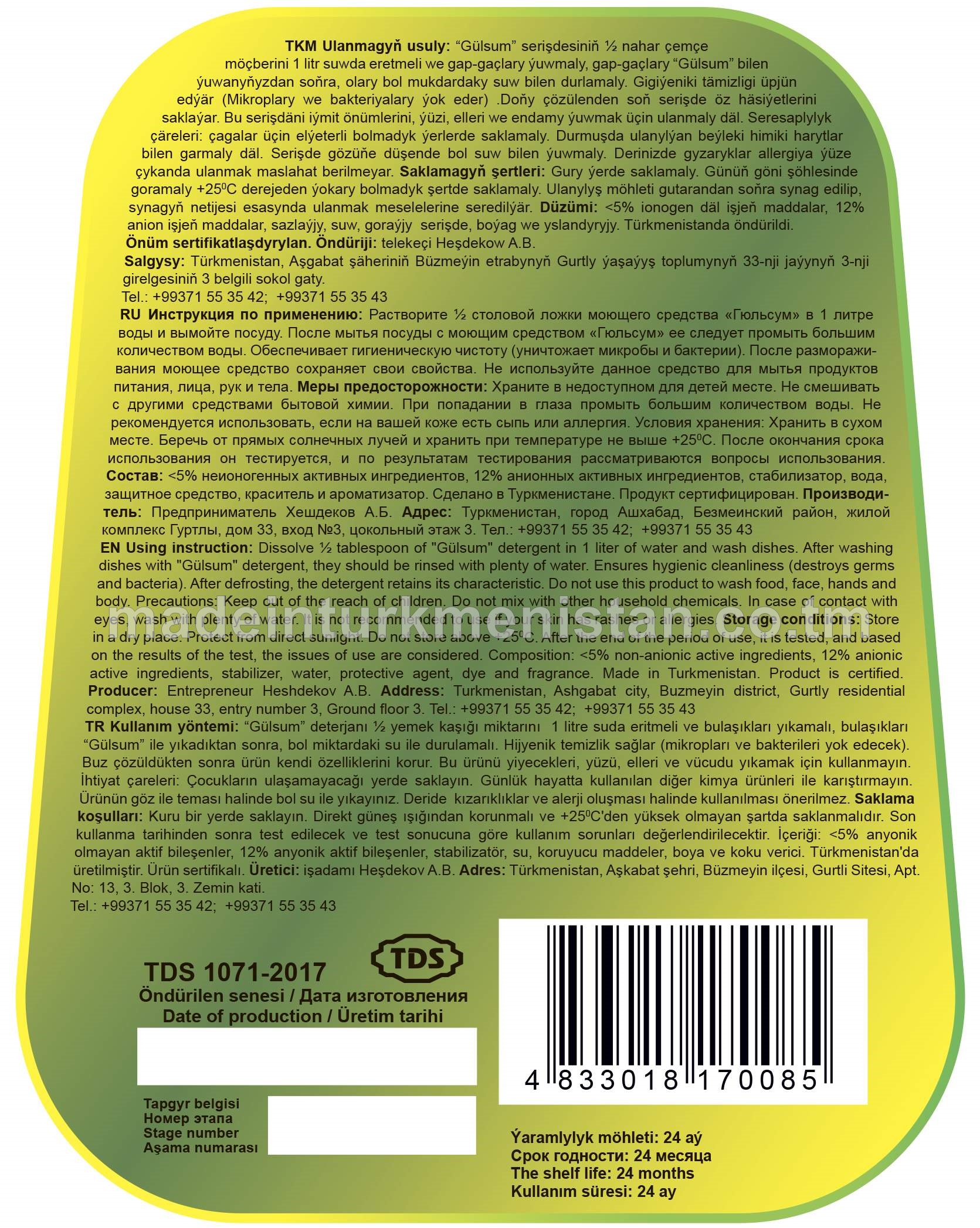 Suwuk gap-gaç ýuwujy serişde, limon