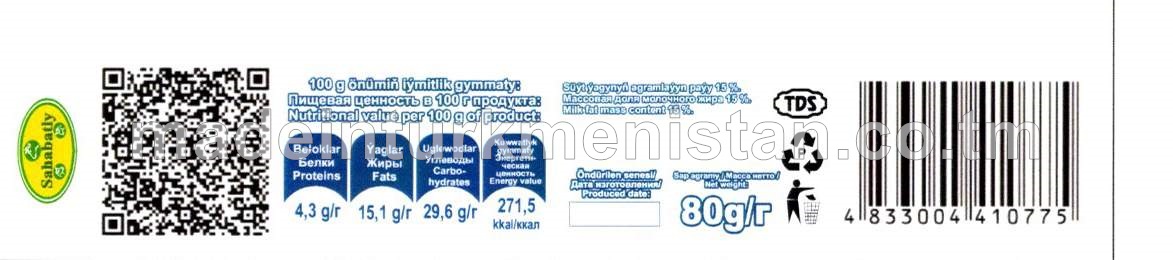 «Kaşar» wafli bulgurjykdaky şokoladly plombir  doňdurma, ýaglylygy 15 %