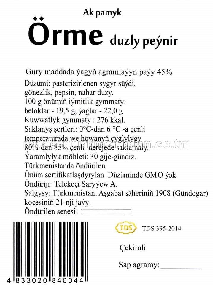 Örme duzly peýnir. Ýaglylygy 45%