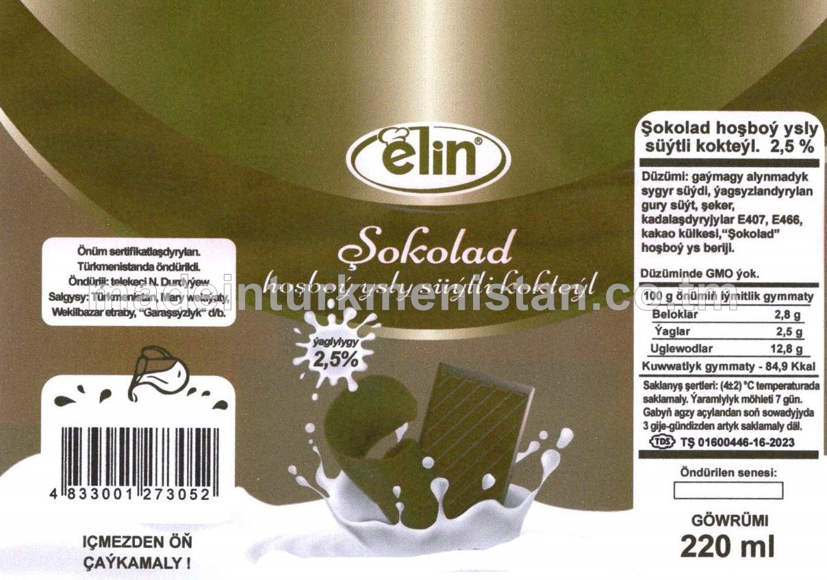 Şokolat hoşboy ysly süýtli kokteýl. Ýaglylygy 2.5%