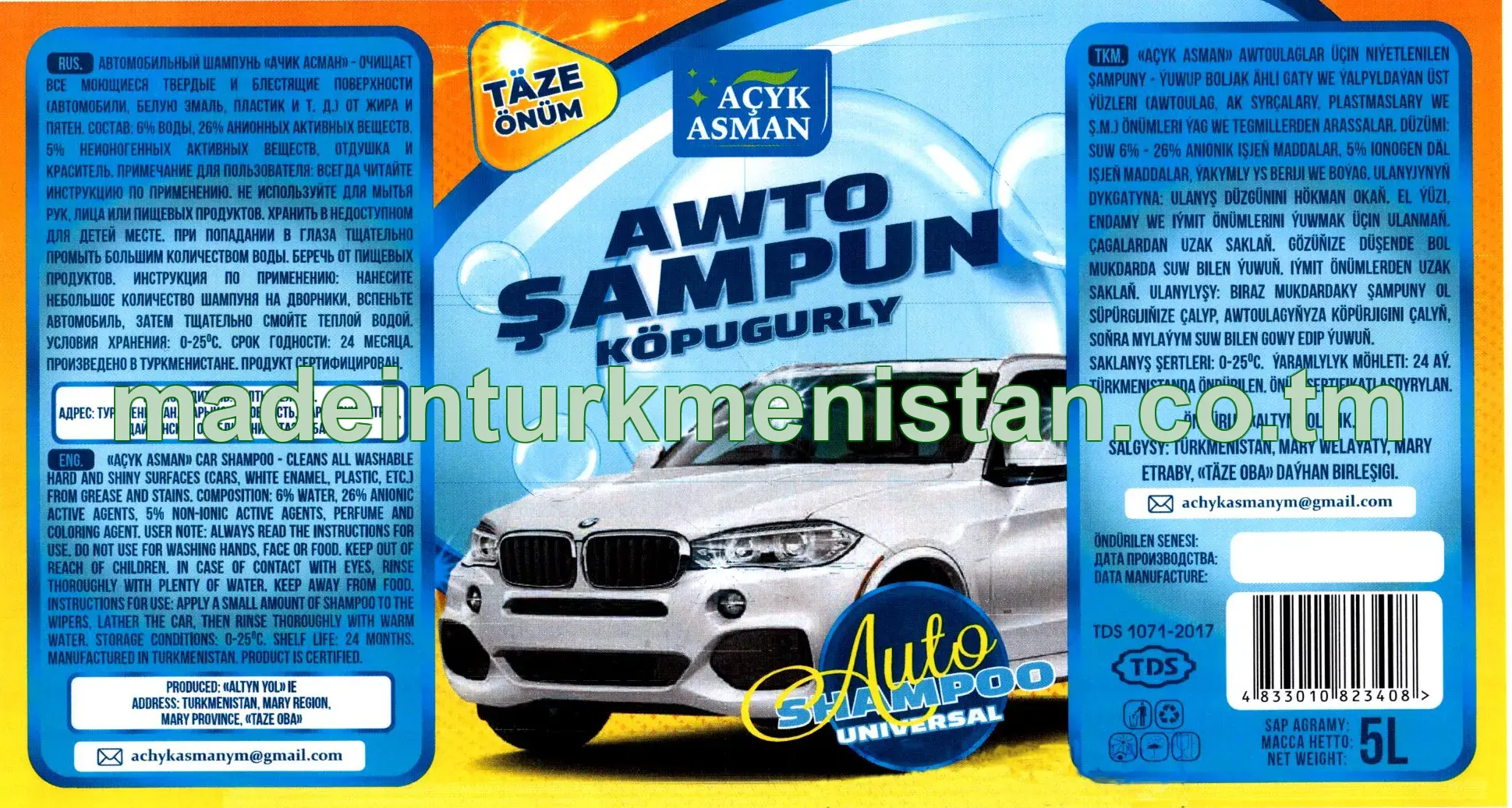 "Açyk Asman" Awto şampun. Köpugurly