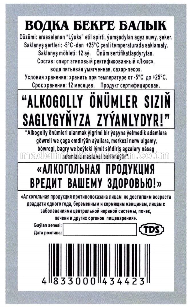 "Bekre Balyk" aragy. Alk.40%