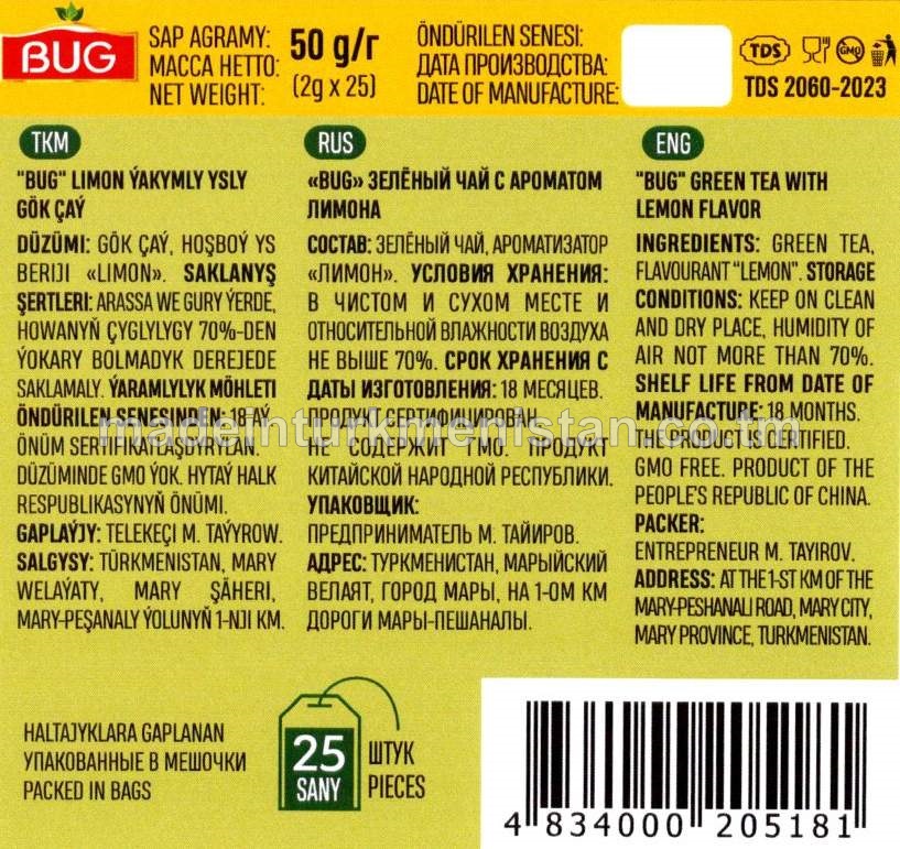 "BUG" limon ýakymly ysly gök çaý