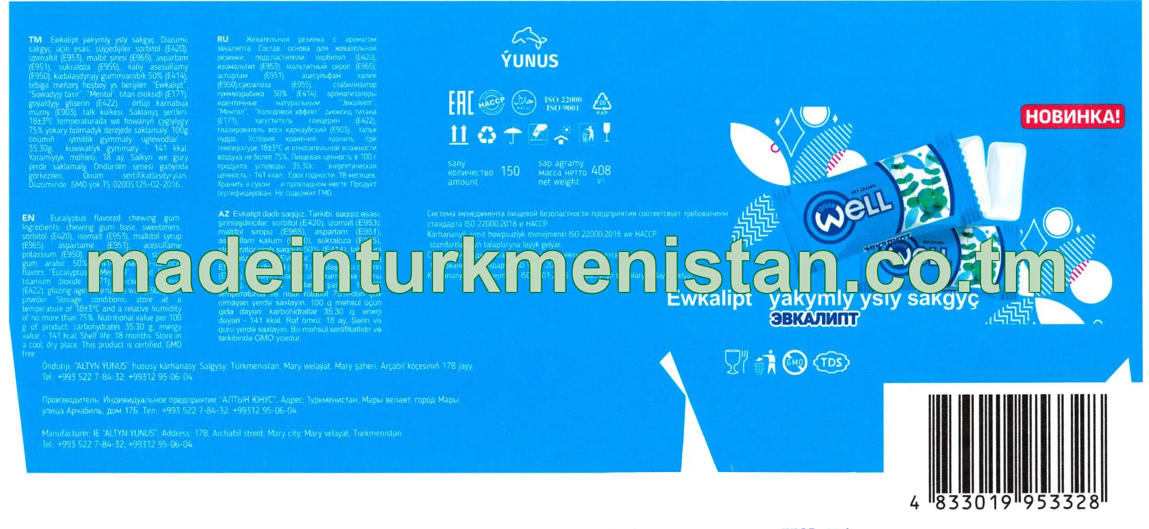 "well topgam" ewkalipt yakymly ysly sakgyç, 150 sany