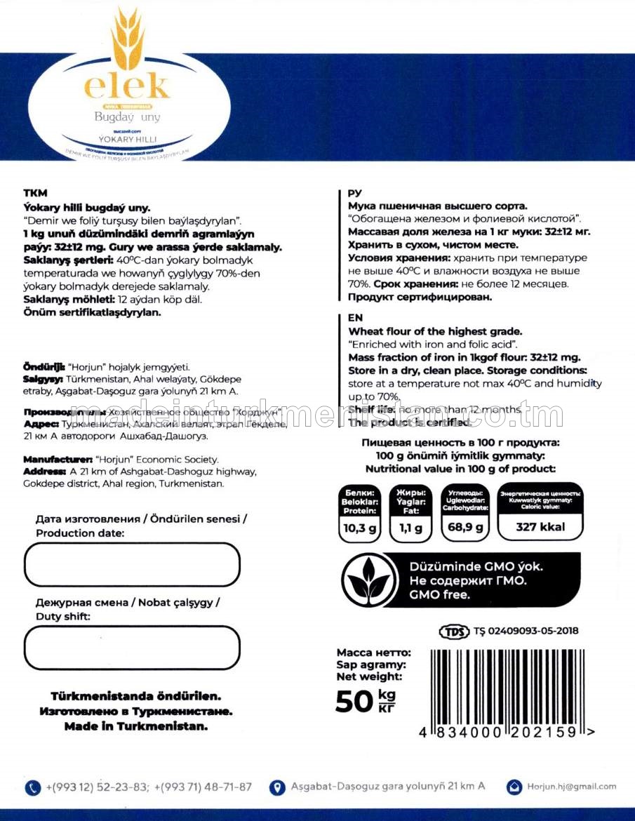 Ýokary hilli bugdaý uny. Demir we foliý turşusy bilen baylaşdyrylan