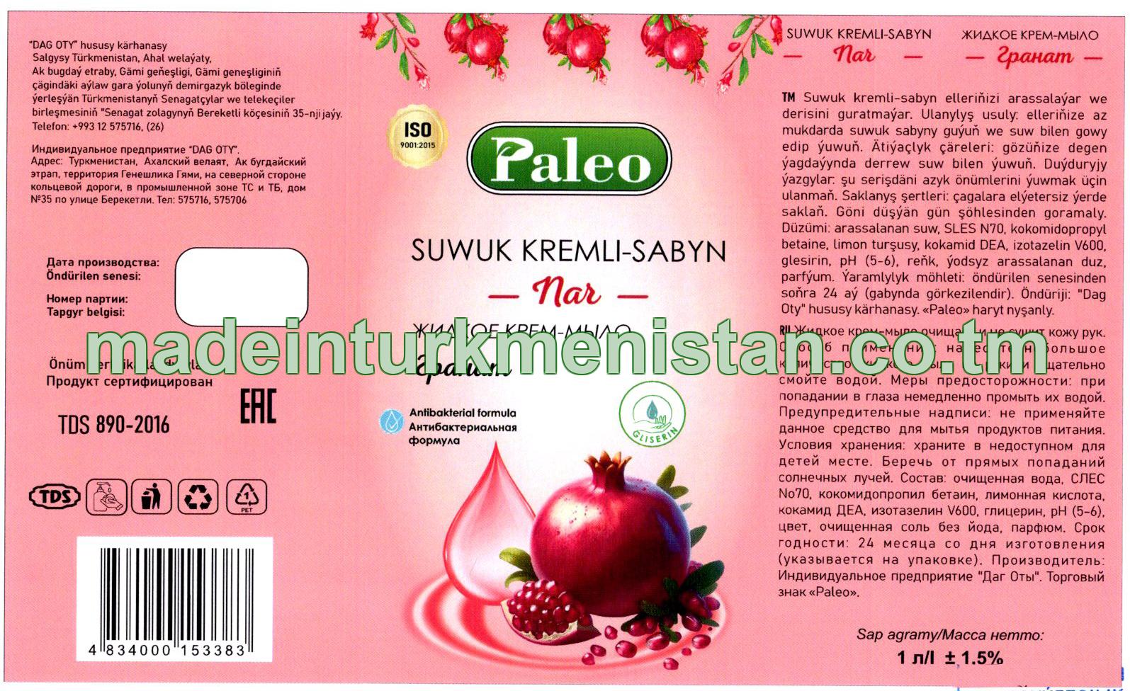 Suwuk kremli-sabyn "Nar". Antibakterial formula