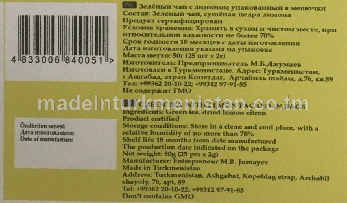 Haltajyklara gaplanan limonly gök çaý (25x2,0g)