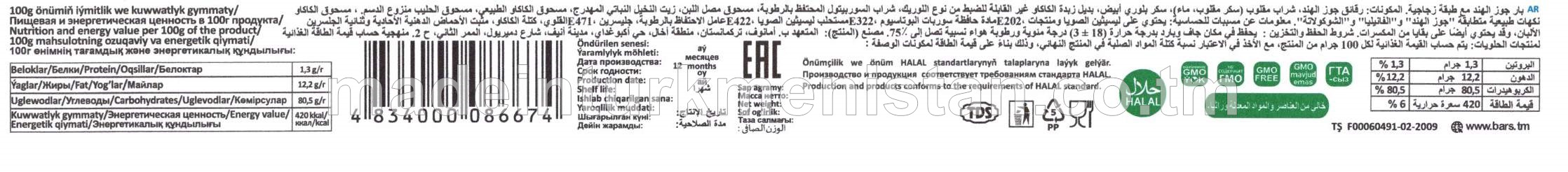 "Koko bars trio" konditer örtükli kokosly batonjyk
