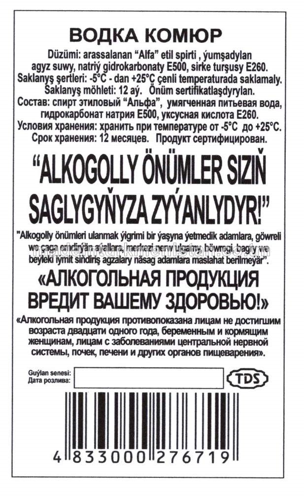 "Kömür" aragy. Alk: 40%