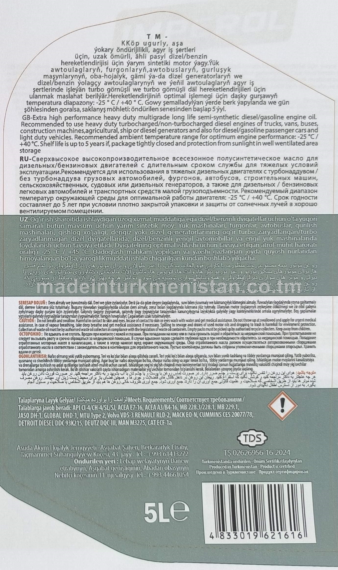 Agyr iş şertlerinde işleýän Ýaryn Sintetiki motor ýagy SHPD E7 10W-40 CORE