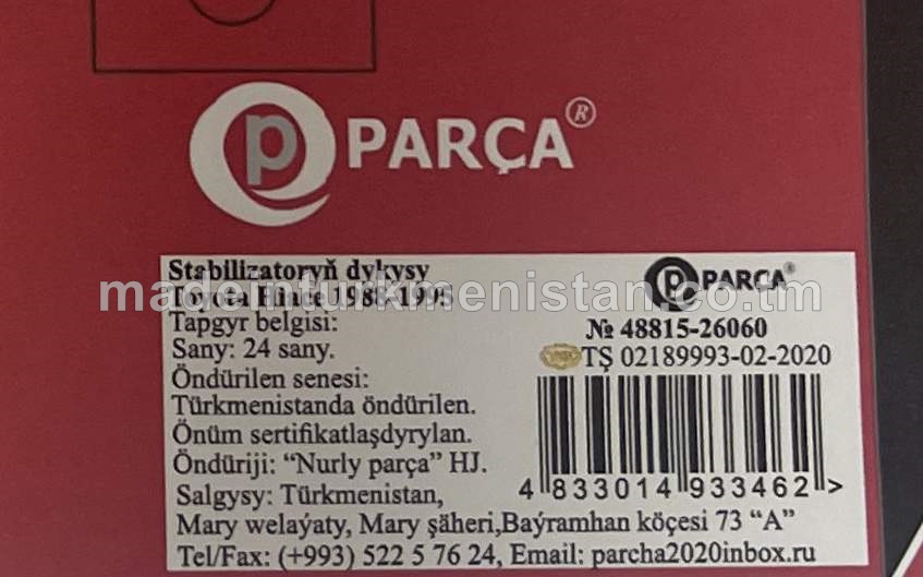 Stabilizatoryň dykysy 48815-26060 Toyota Hiace 1988-1995ý
