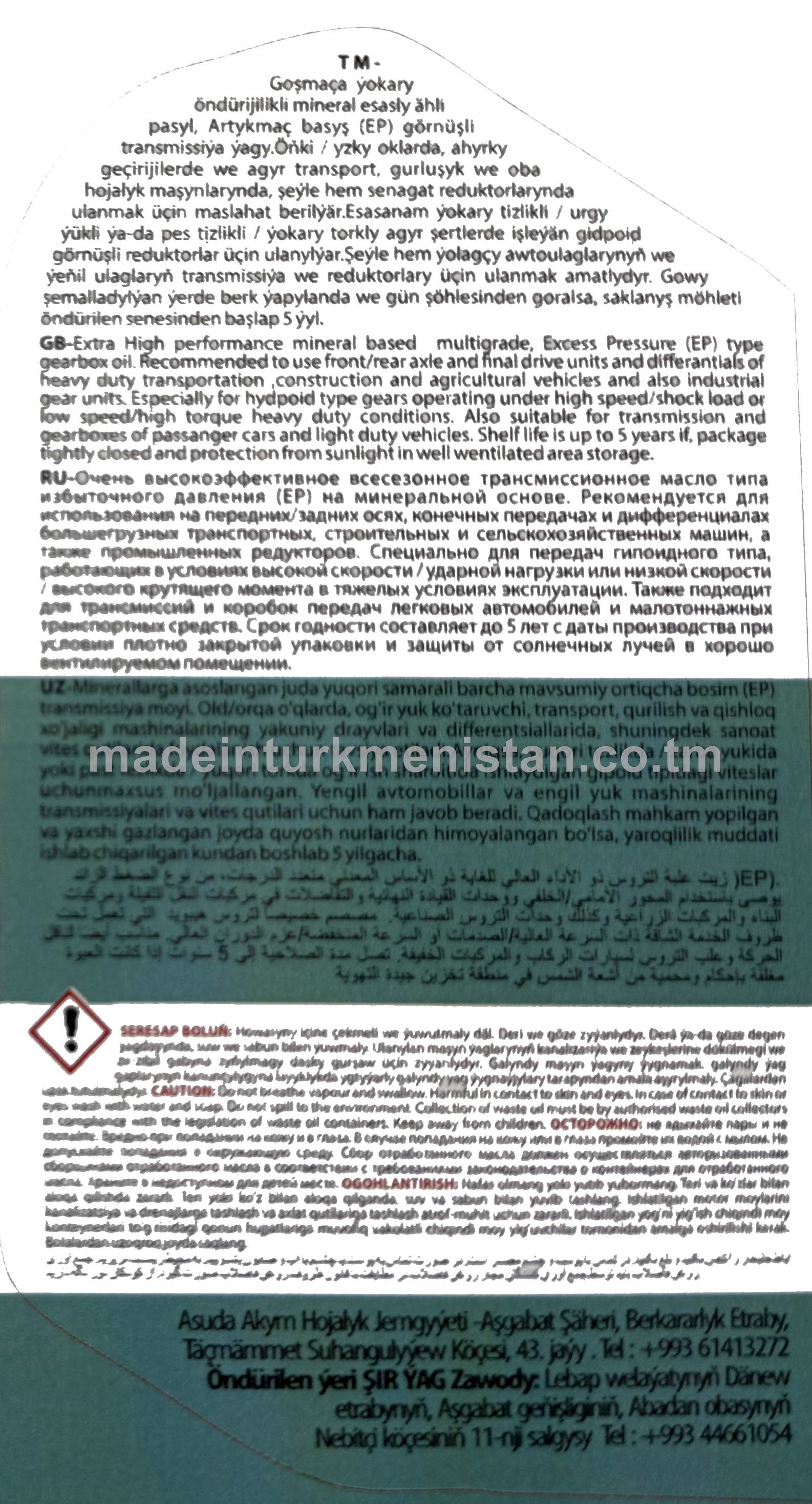 Ähli pasyl awtoulaglar üçin transmissiýa ýagy GEARTEC MULTI 85W-140