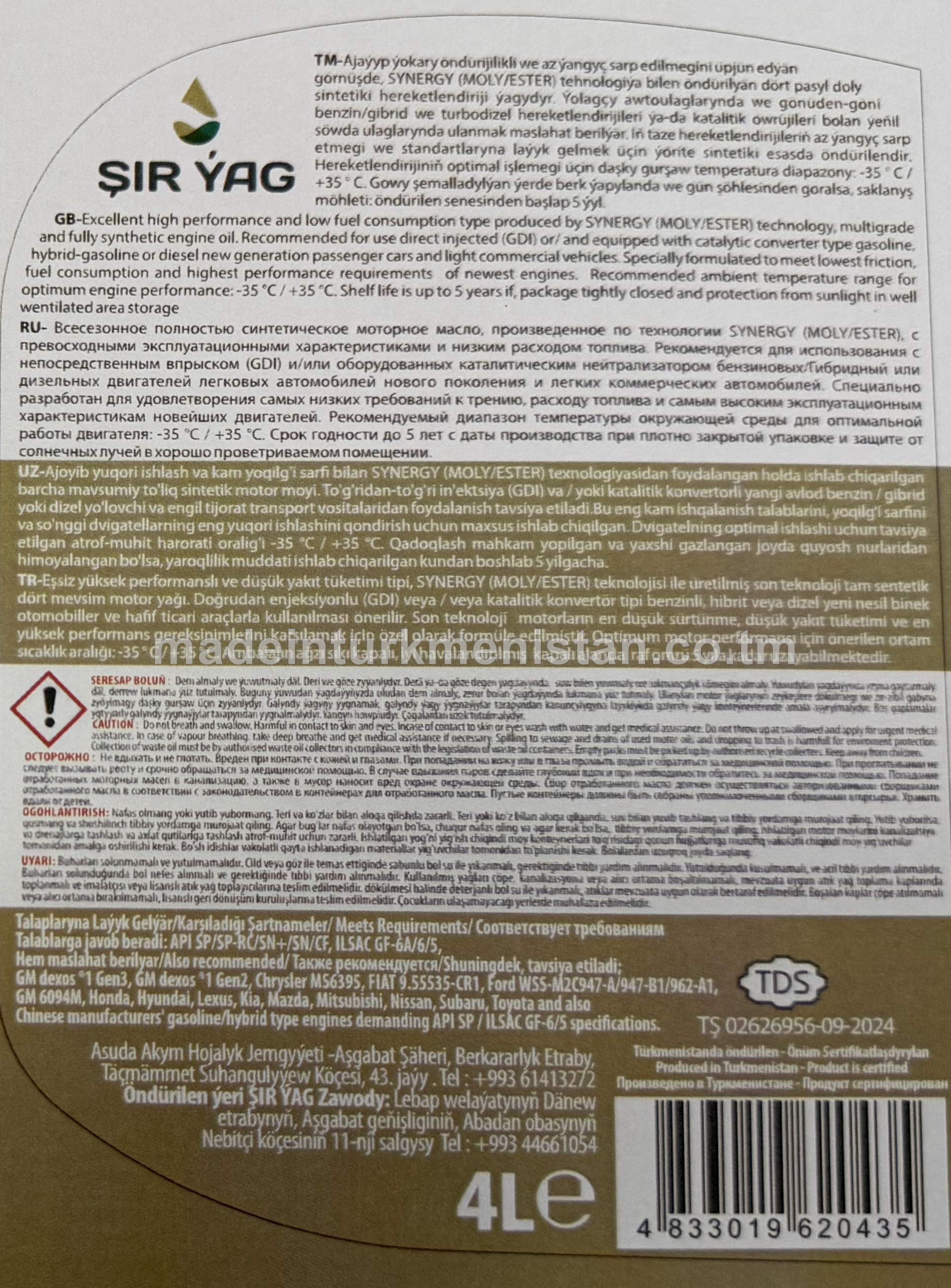 Doly Sintetiki Motor Ýagy PLUS PRO SP 0W-20