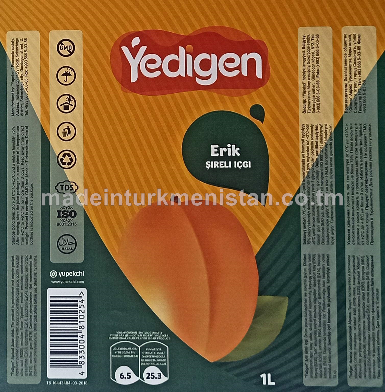 "Ýedigen" erik şireli içgi 