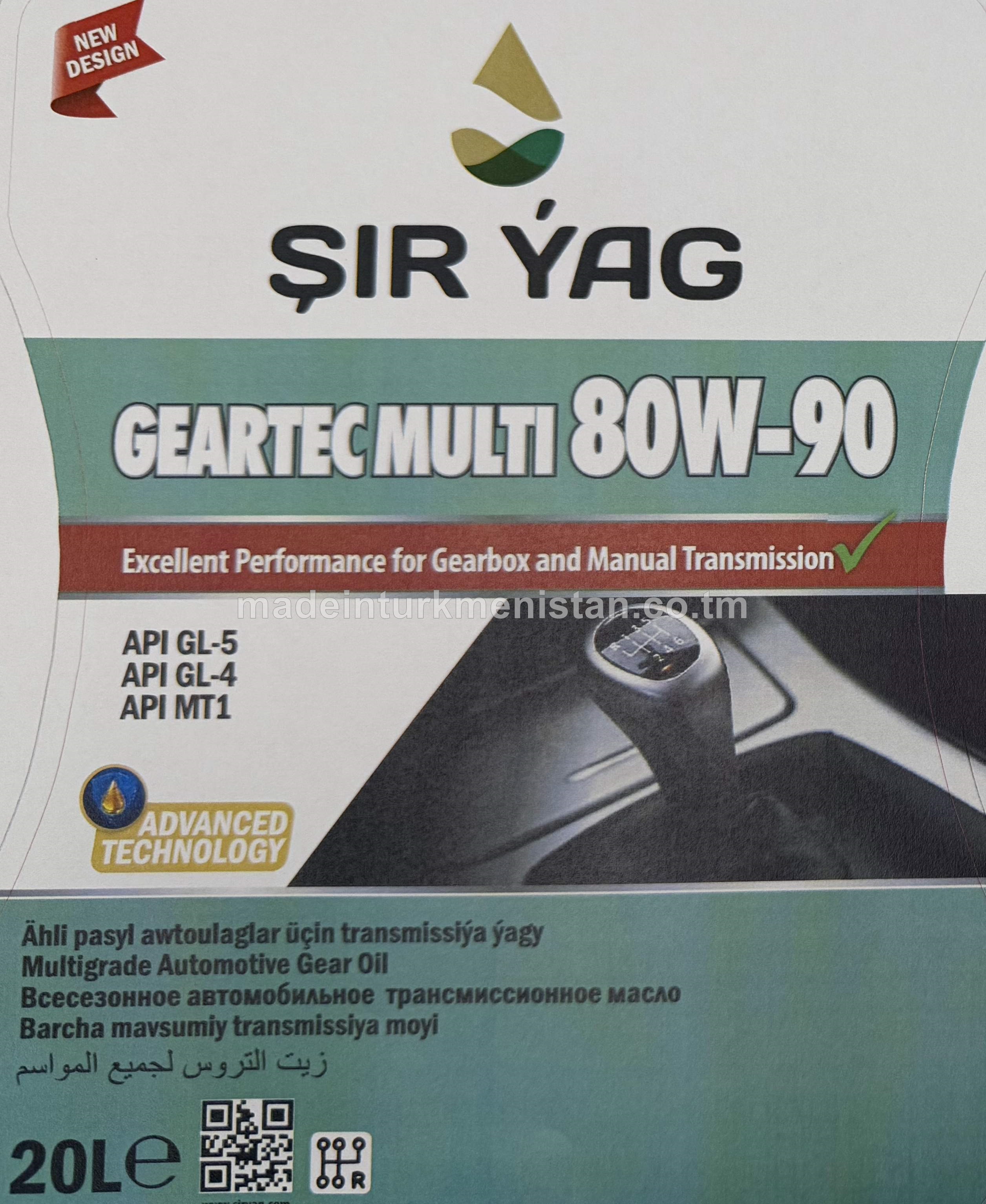Ähli pasyl awtoulaglar üçin transmissiýa ýagy GEARTEC MULTI 80W-90