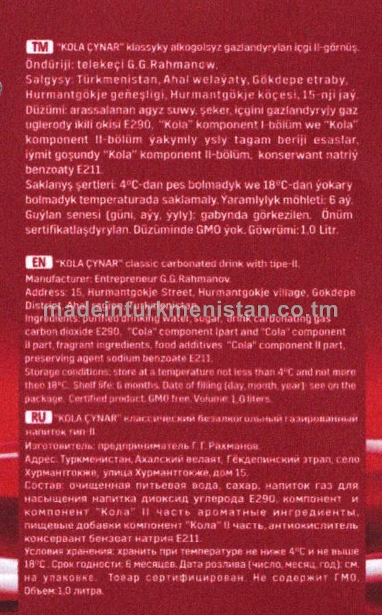 "Kola Çynar" klassyky alkogolsyz gazlandyrylan içgi (2-nji görnüş)