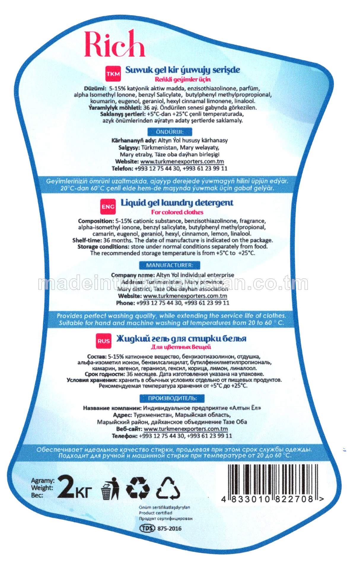 Reňkli geýimler üçin suwuk gel kir ýuwujy serişde