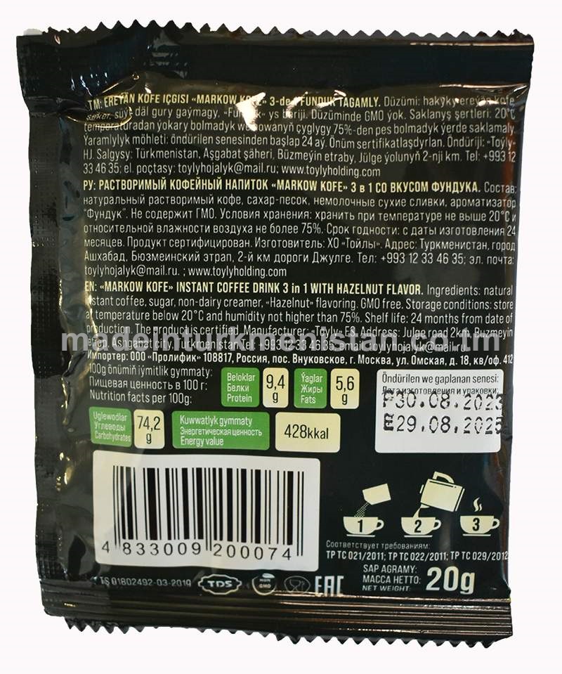 Ereýän kofe içgisi "Markow kofe" 3-de 1 funduk tagamly