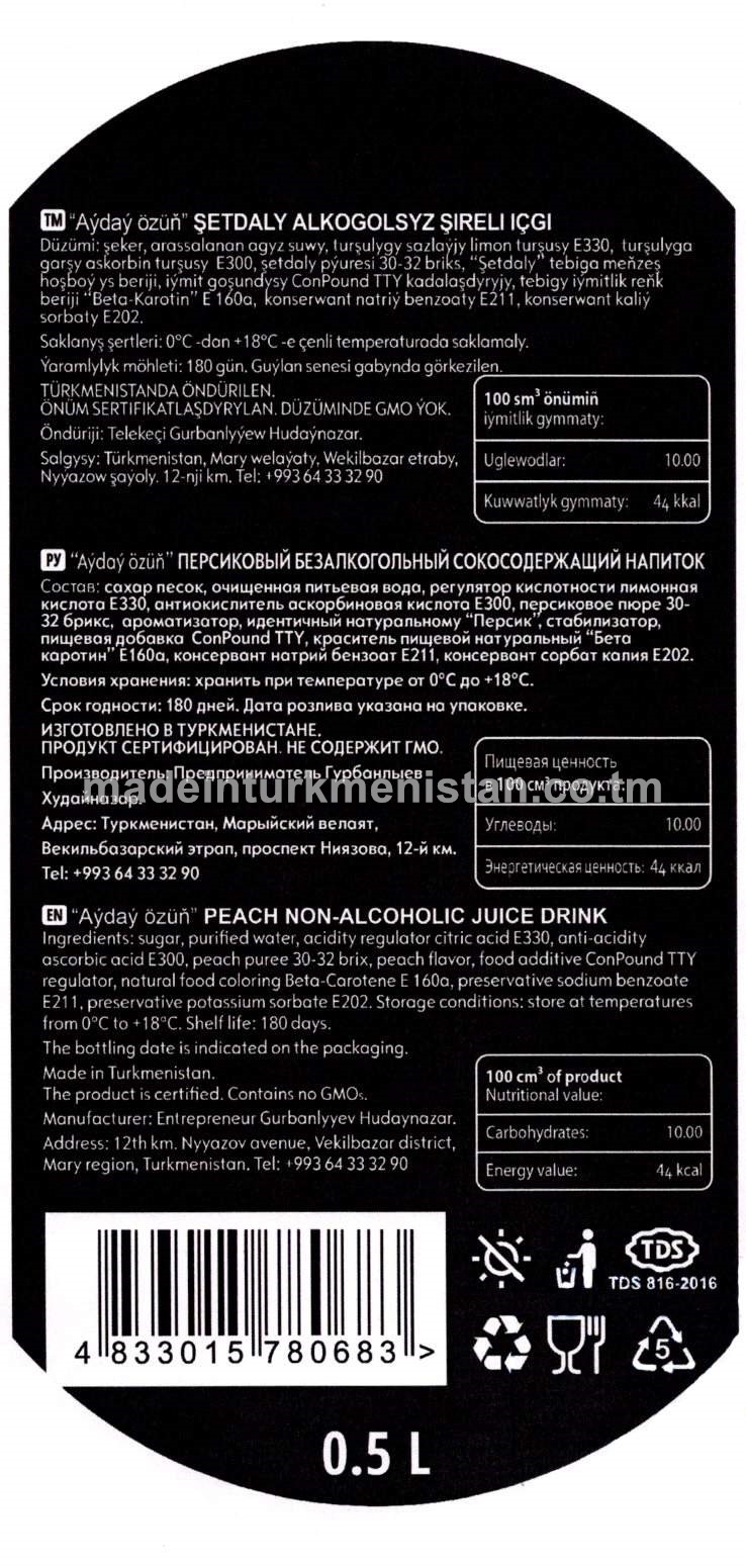 Şetdaly alkogolsyz şireli içgi