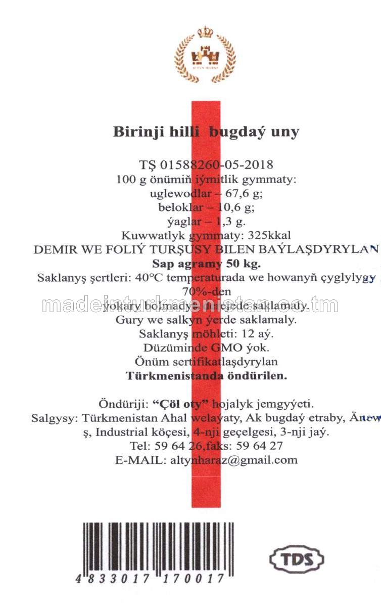 Bugdaý uny birinji hilli demir we foliý turşusy bilen baýlaşdyrylan