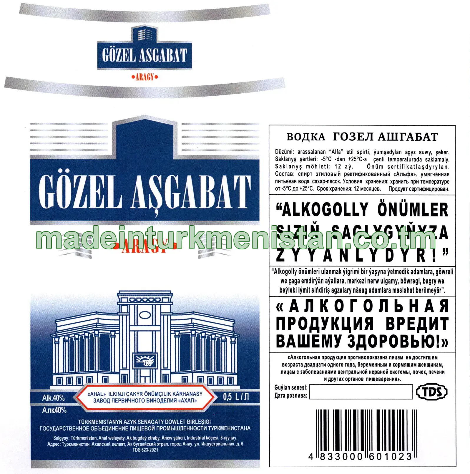 "Gözel Aşgabat" aragy. Alk: 40%