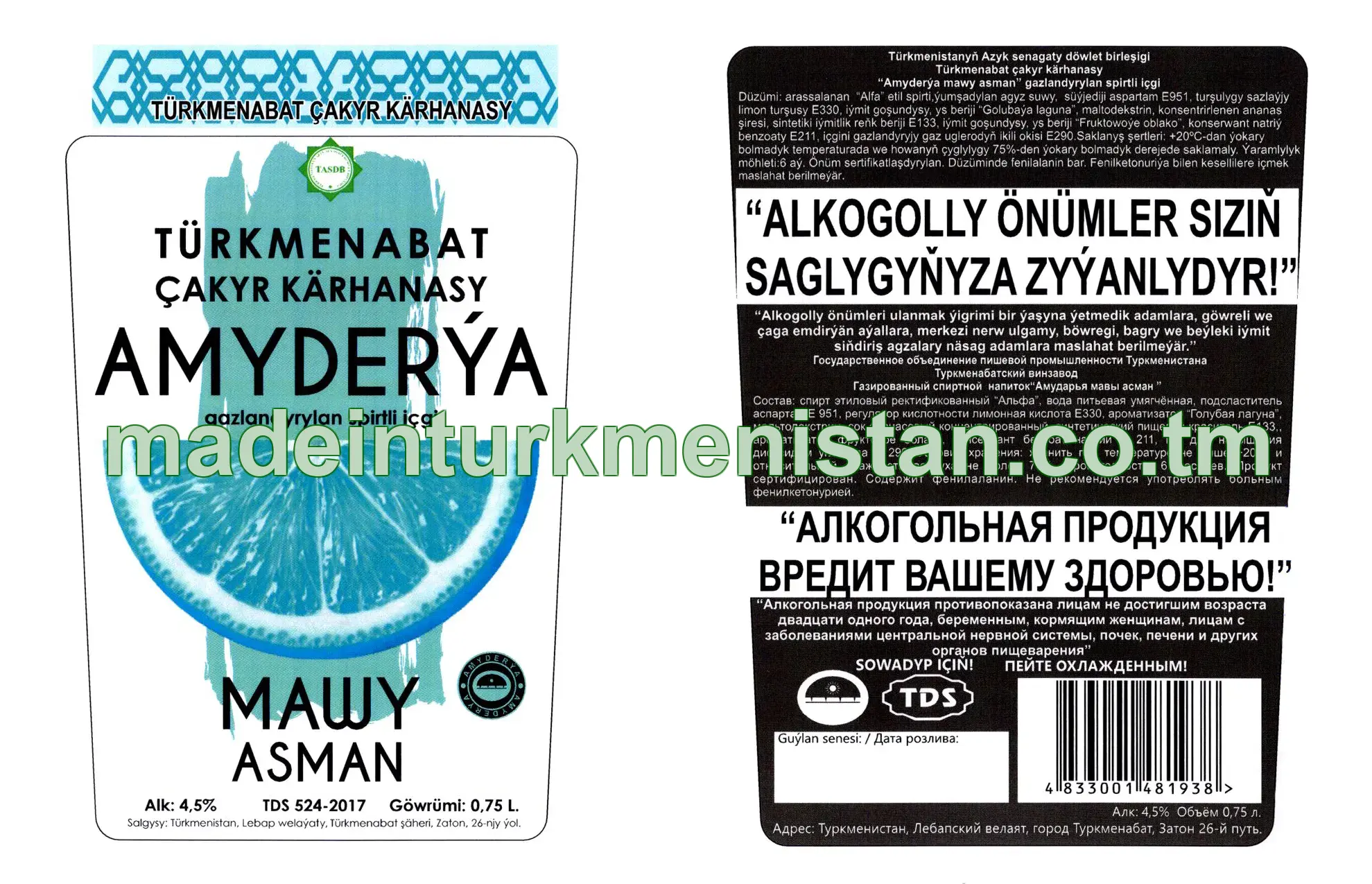 "Amyderýa mawy asman" gazlandyrylan spirtli içgi. Alk: 4,5%