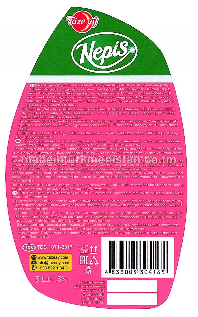 "Nepis" gap-gaç ýuwujy serişdesi, güller 