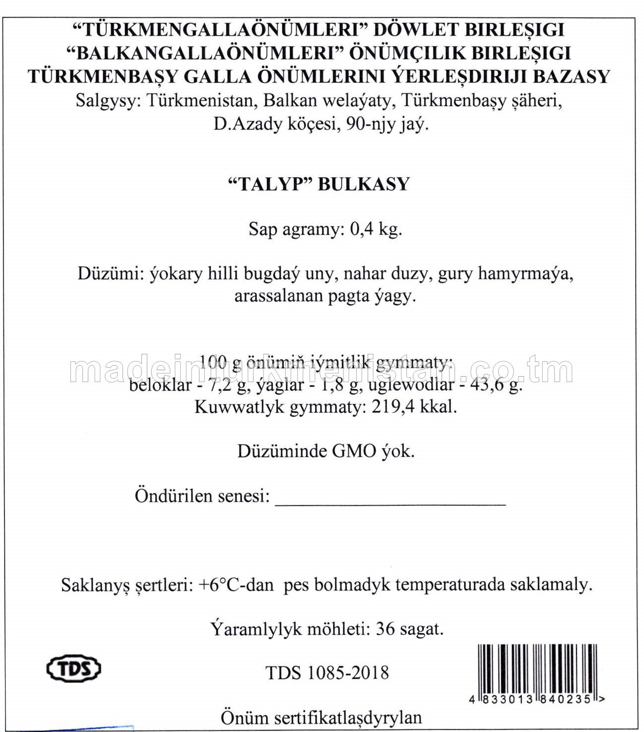 "Talyp" bulkasy, ýokary hilli