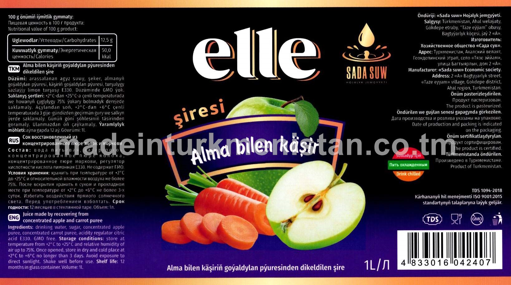 Elle alma bilen käşiriň goýaldylan pýuresinden dikeldilen  şire