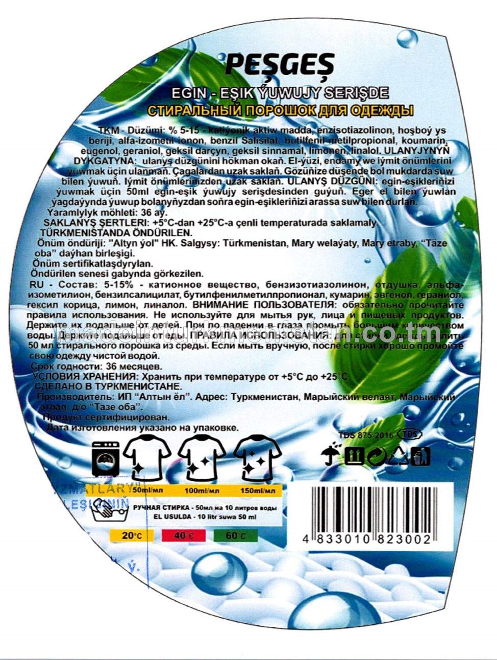 Eco Gold egin-eşik ýuwujy serişde (universal)