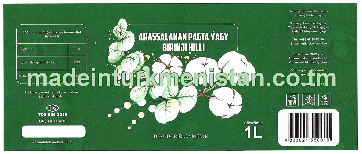 Arassalanan pagta ýagy birinji hilli dezodorirlenmedik