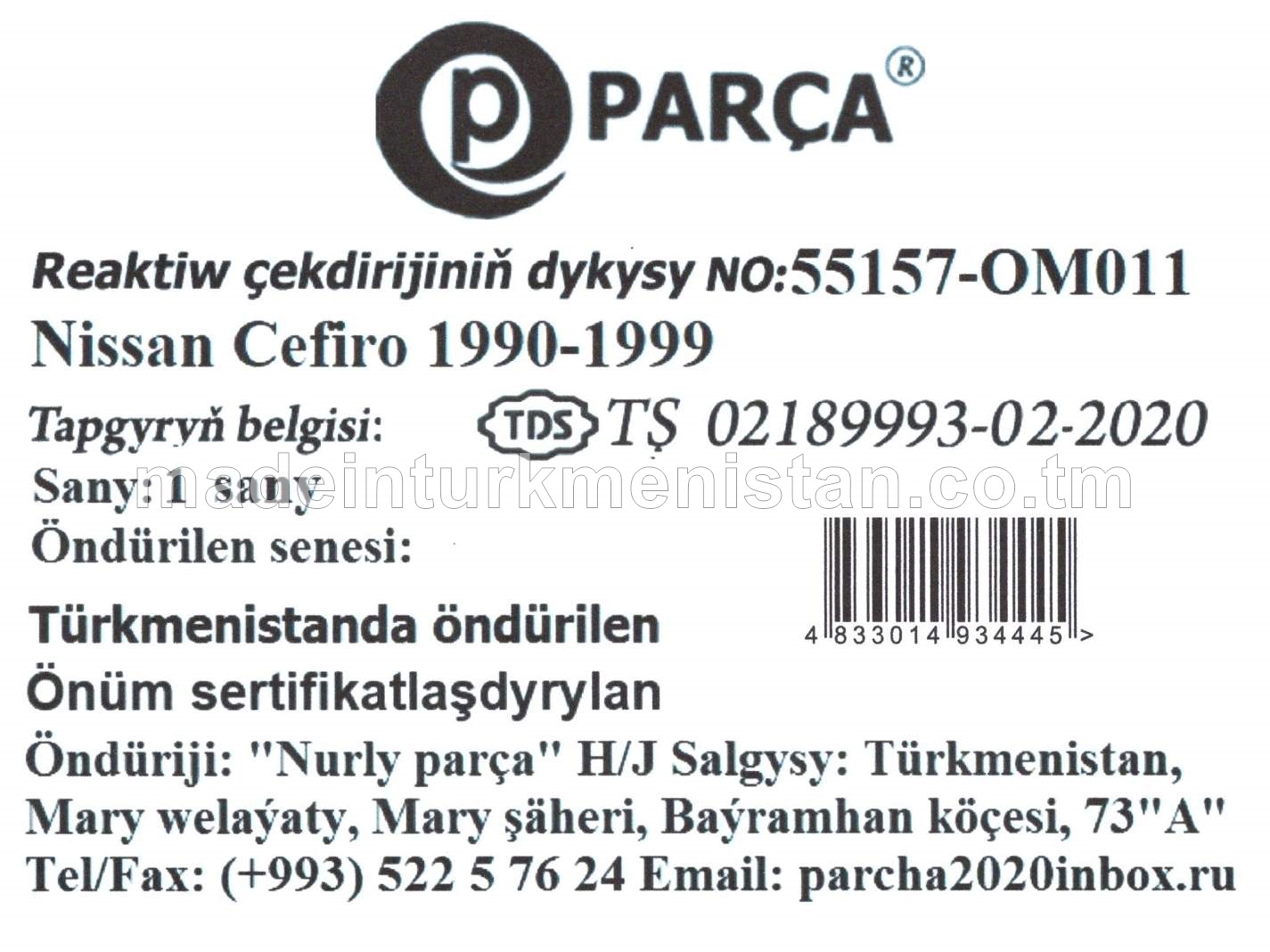 Reaktiw çekdirijiniň dykysy 55157-OM011 Nissan Cefiro 1990-1999