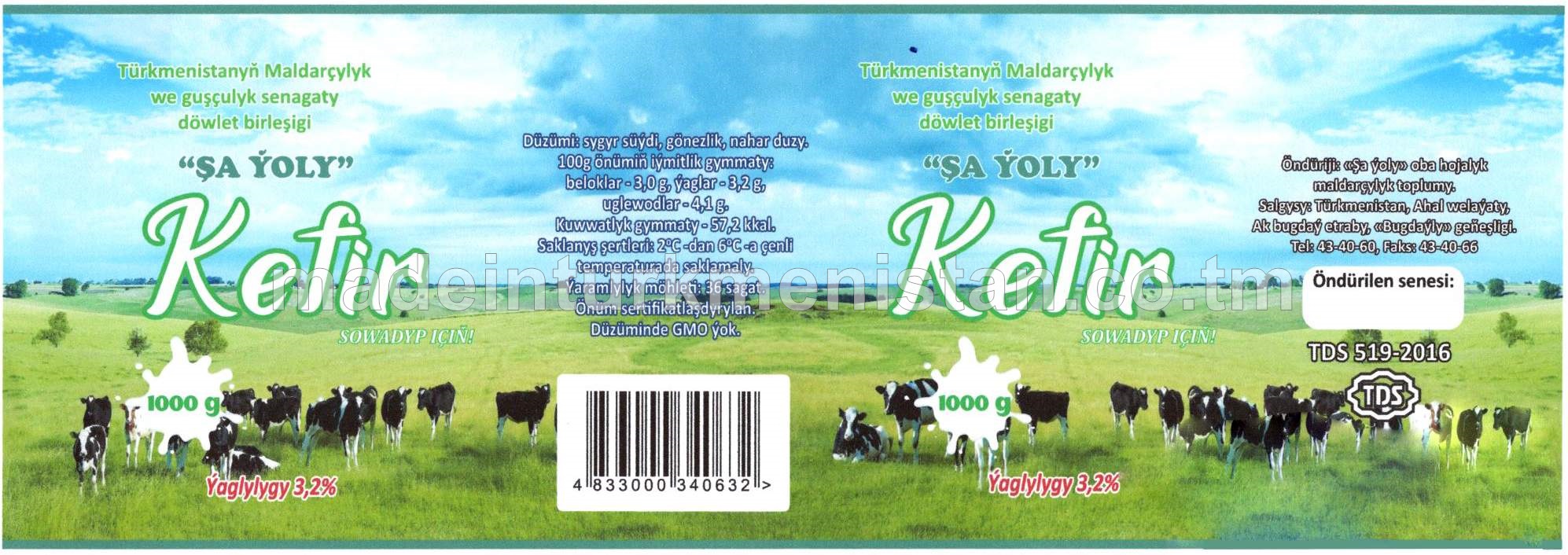 Kefir, ýaglylygy 3,2%