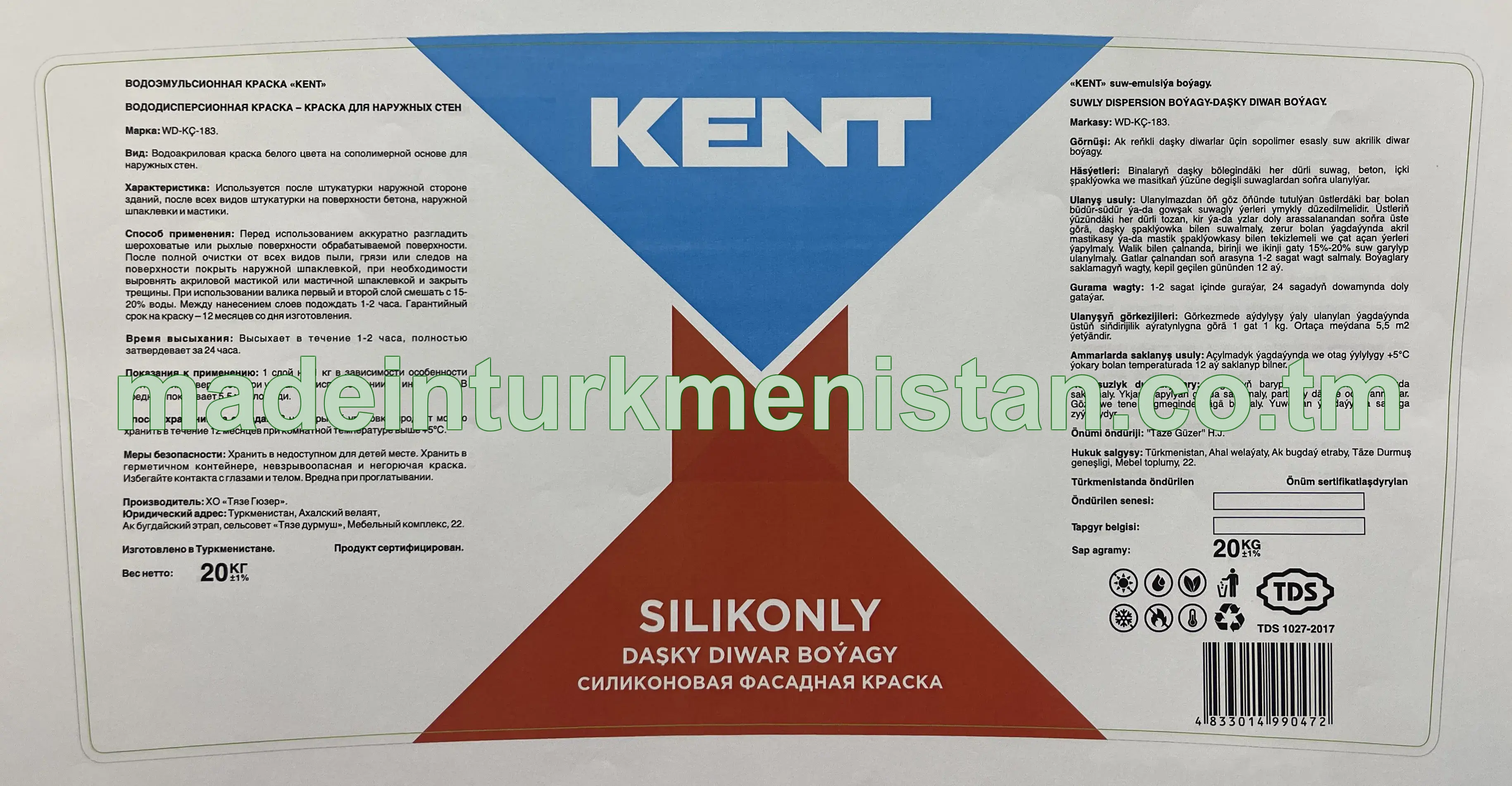 SILIKONLY daşky diwar boýagy. Markasy WD-KÇ-183
