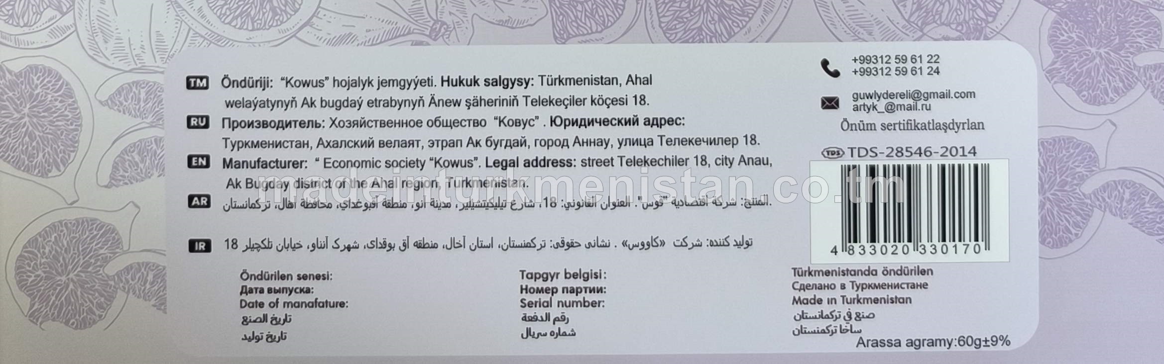 Injir hoşboý ysly klassiki sabyn