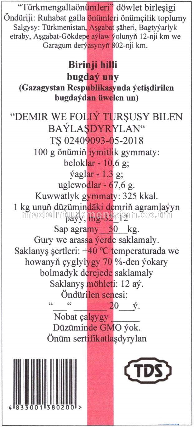 Birinji hili bugdaý uny "Demir we foliý turşusy bilen baýlaşdyrylan" (Gazagystan Respublikasynda ýetişdirilen bugdaýdan üwelen un) TŞ 01588260-05-2018