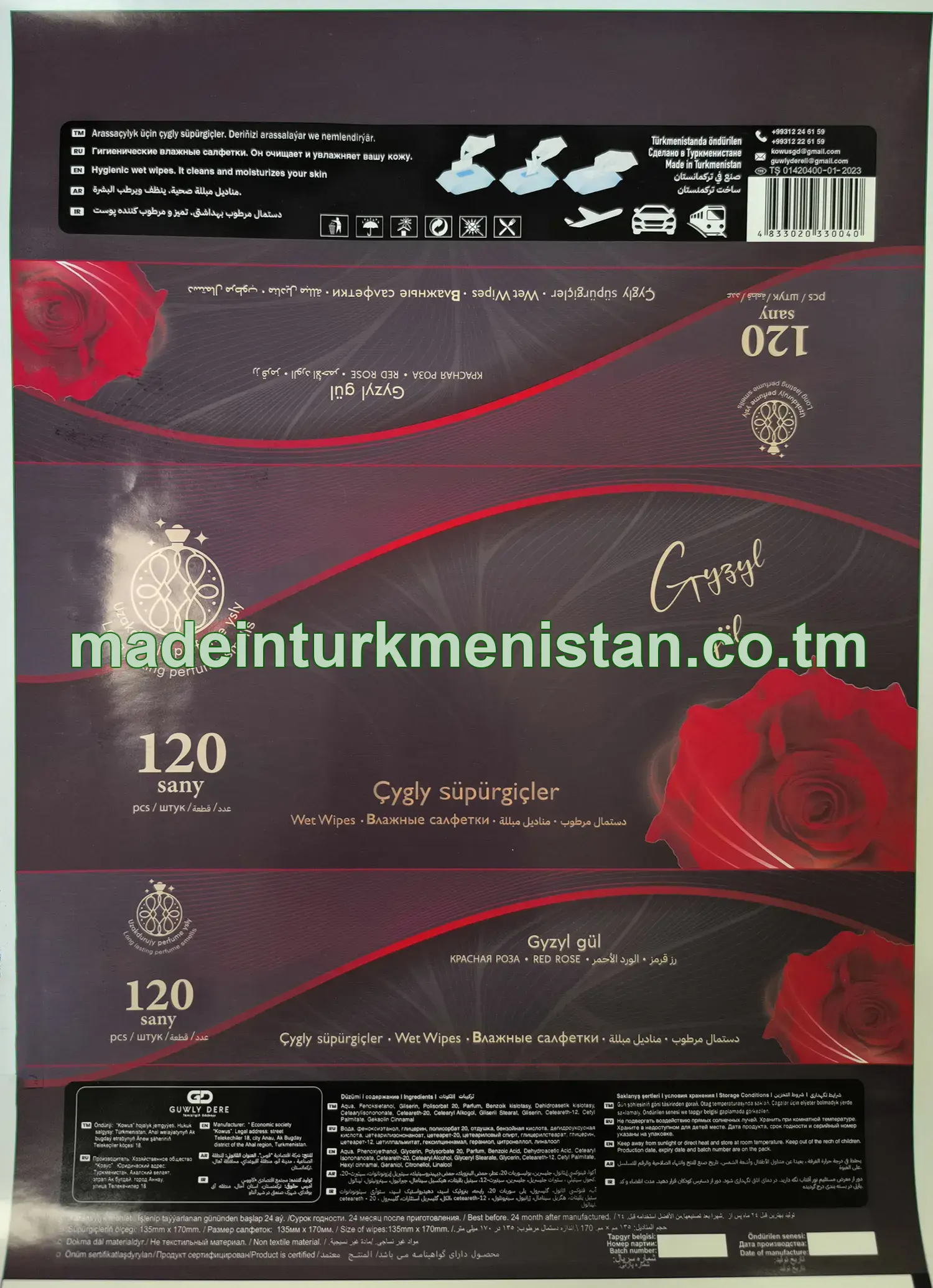 "Gyzyl gül" çygly süpürgiçler