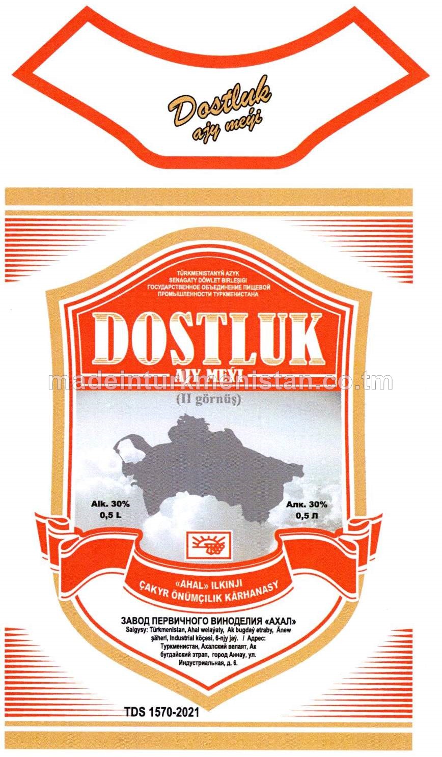 "Dostluk" ajy meyi (II görnüş). Alk: 30%