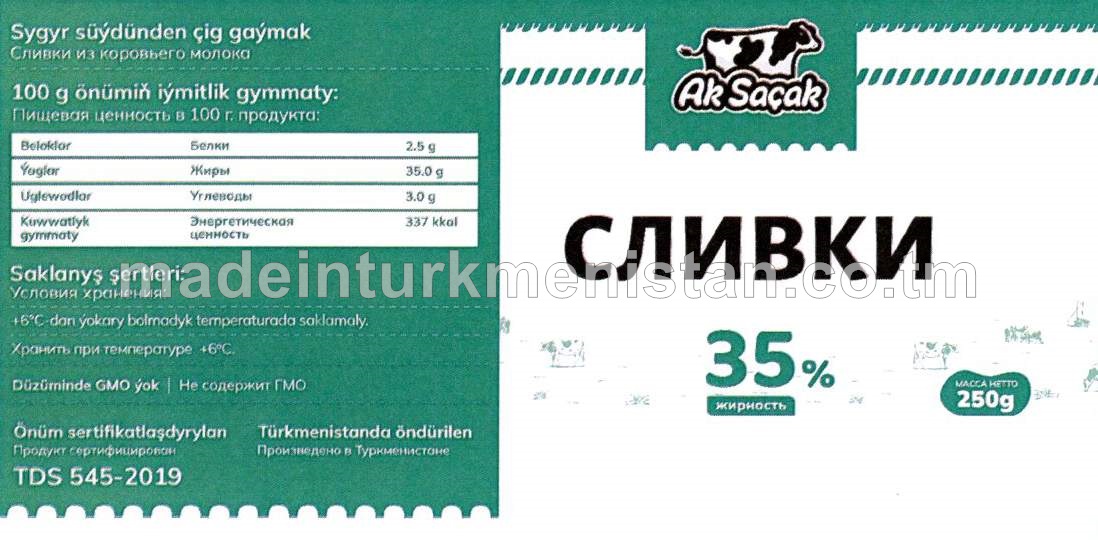 Çig gaýmak. Ýaglygy 35%